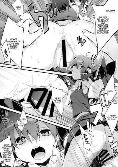 (C97) [Toriaezu(kari) (Tororo)] Oharai Reimu-san | Reimu-san's Purification (Touhou Project) [English] {Doujins.com}