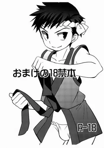 君、皓々たる月光を湛えて