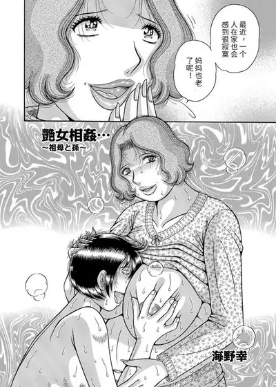 Sansedai Soukan