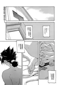 [Sanbun Kyoden] Gekkakou no Ori Ch. 1-8