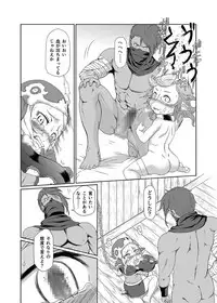 (C93) [Inudamashi (Akainu Pochi)] Sora no Soko - Milleore, Sahli Lao no Baai (Granblue Fantasy)