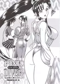 (C60) [KAITEN SOMMELIER (13.)] DAIKAITEN (King of Fighters, Sailor Moon, Street Fighter)