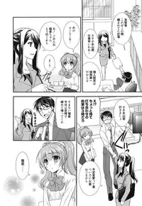 Manga Bangaichi 2015-01