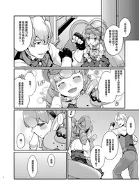 [majocolony (majoccoid)] Una Sera Di London (Dai Gyakuten Saiban: Naruhodou Ryuunosuke no Bouken) [Chinese] [無邪気漢化組] [Digital]