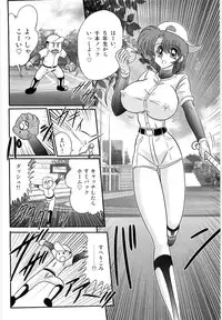[Kamitou Masaki] Manami Sensei no Kougaigakushuu