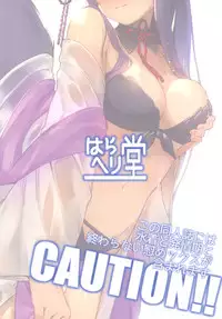 Yuel ga Mizugi ni Kigaetara