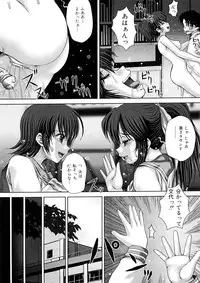 [Itou] Kekkan