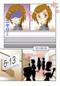 [Siscom] 知世先生01