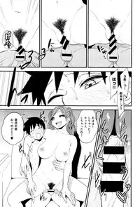 COMIC X-EROS #38