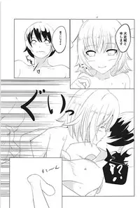 盛ノキセツ