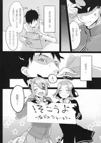 (C85) [Koi no Danmenzu (Iroito)] Zenryoku Kyoushuu Seyo (Kantai Collection)
