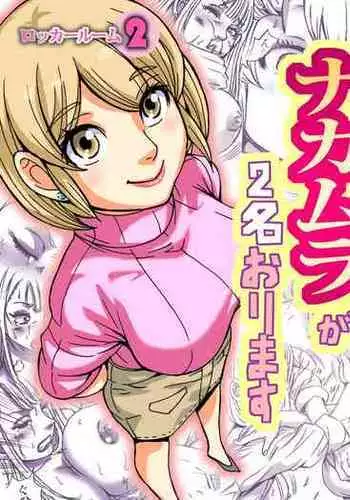 Ajin 亜人 (sousisi相思子）