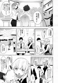 Girls forM Vol.05