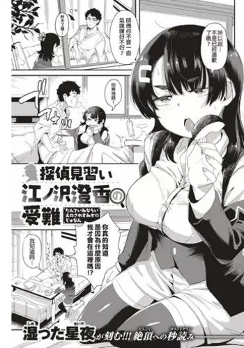友カノかーちゃん～大好きな俺の母親はアホな親友の彼女～