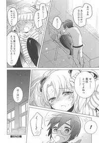 [Anthology] Otokonoko HEAVEN Vol.13 Junjou Bitch★Otokonoko