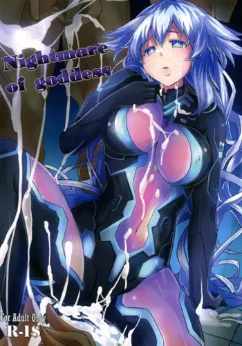 [CotesDeNoix (Cru)] Reinstall Heart (Hyperdimension Neptunia) [Chinese] [灰羽社汉化] [Digital]