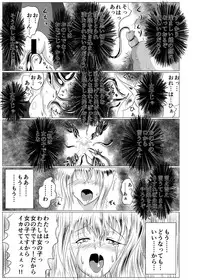 [星霜待機] Jyoshika Inari Onagokainari