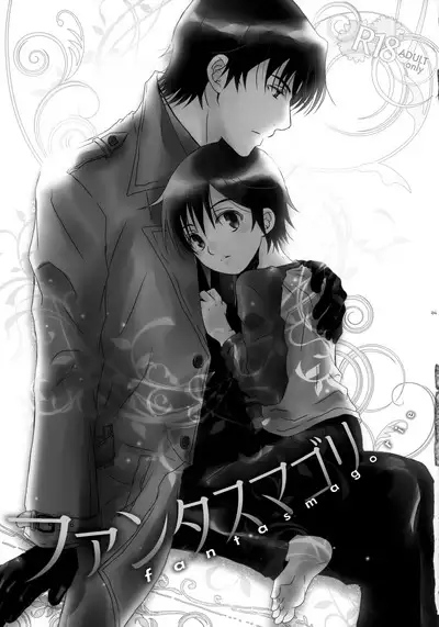 bkmc Sairoku Hon 3