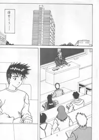 [WHITE ELEPHANT (Souma・Monooki 2tsu・Rousoku)] Yogoreta Kao no Megami 2 ~Iya Naki~ (Kou) (Oh My Goddess!)