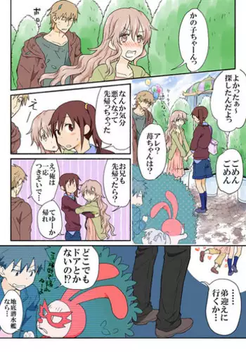 【コピー2】29岁半身人（奇尔查克）【嘘梦神父教皇汉化】