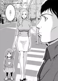[Nagashima Chousuke] Kigenzen 10000 Nen no Ota | 史前一萬年的宅男 Ch. 19-27 [Chinese] [i751207個人漢化]