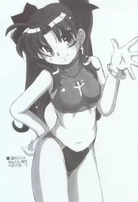 (C68) [MEKONGDELTA & DELTAFORCE + NNZ DAN (Great Majin, Route39)] Natsu wa Mizugi de Pon! (Fate/stay night)