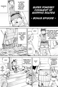 [Kago Shintarou] Chou Douryoku Mouko Daishuurai - The Ultra Power Mongol Invasion | Super Powered Mongolia Invasion [English] [Caterpillar]