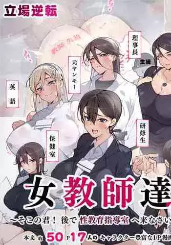 恋をするには早すぎる