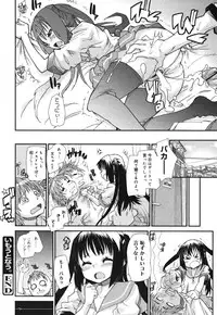COMIC Megamilk 2010-10 Vol. 04