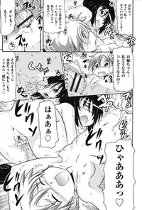 [Takanaga Kouhei] Tsugakuro [Digital]