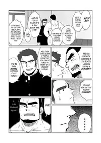 (C81) [Mousou Wakusei (Moritake)] FULLBOCKY - Sensei wa Stripper!? | FULLBOCKY - My Teacher is a Stripper!? [English] [Leon990 Scanlations]