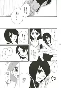 (SC38) [AOIKITOIKI. (Imai Riho)] Honey Trap (Sayonara Zetsubou Sensei)