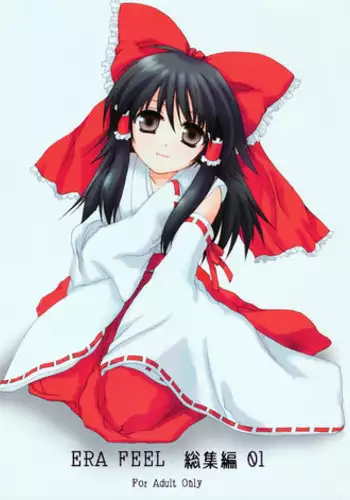Carnival 13 -Onsen etchi Heavens Feel-