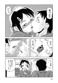 [Anthology] Hinyuu VS Kyonyuu - Shuku! Oppai Gakuen Chichi Faku Shiki - Fechikko VS Series ROUND.3