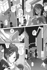 [Low] Ookii no? Chiisai no? Soretomo Chuukkurai? [Digital]