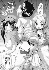 Girls forM Vol.05