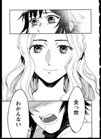 [Anthology]Yuri Koi Volume 5