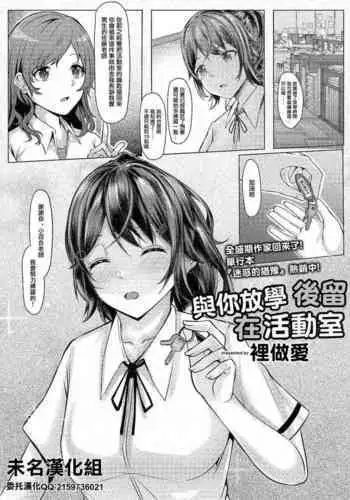 〇日後に愛犬とセックスする地味巨乳メガネちゃん