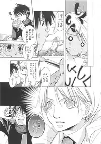 [anthology] Boys Love anthology - boys tachi vol.3