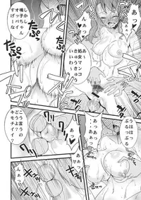 [Sanazura Doujinshi Hakkoujo (Sanazura Hiroyuki)] Anal Sex (Ano Hi Mita Hana no Namae wo Bokutachi wa Mada Shiranai)