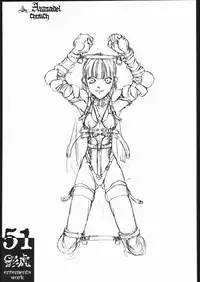 [St.Armadel.Ch] kagetora errements work