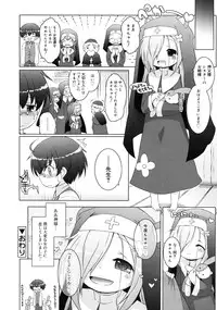COMIC RiN 2011-06