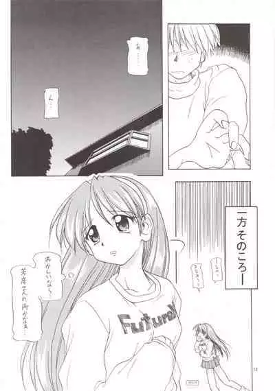 Manami C-SPEC