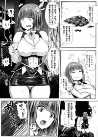 [Anthology] Seigi no Heroine Kangoku File DX Vol. 4
