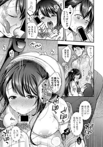 COMIC Shingeki 2021-02