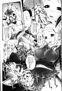 Girls forM Vol. 09