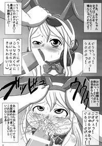[廃色戦団] HAISEN記vol.2