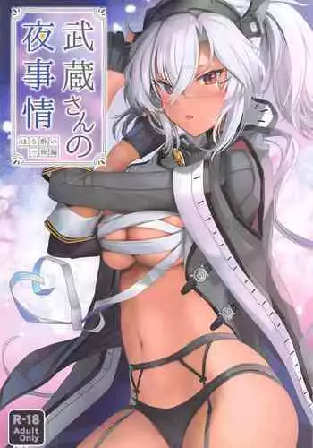 Musashi-san no Yori Jijou Horoyoi Ichiya Hen