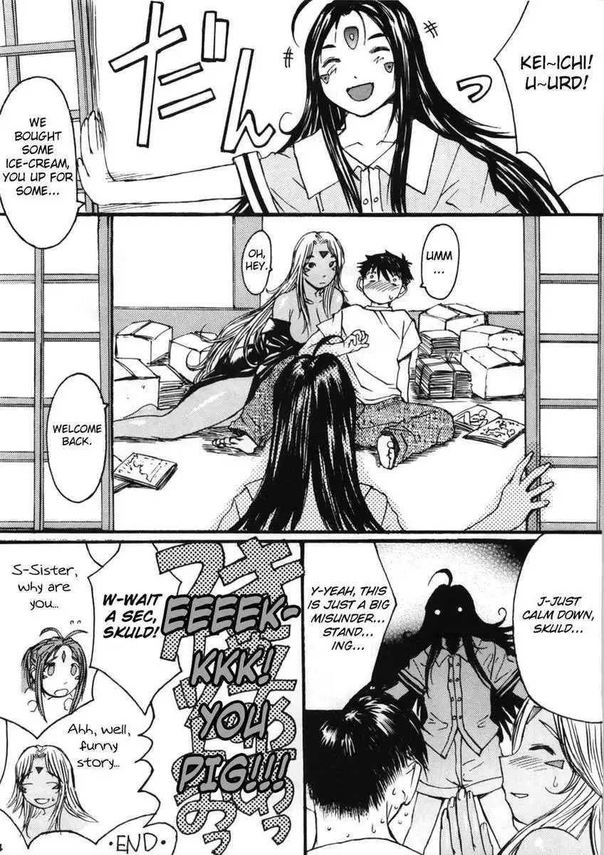 Ano Subarashii Ane wo Mou Ichido'