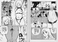 [Kono Donto] Dorei Senshi Maya / Slave Warrior Maya Vol.1